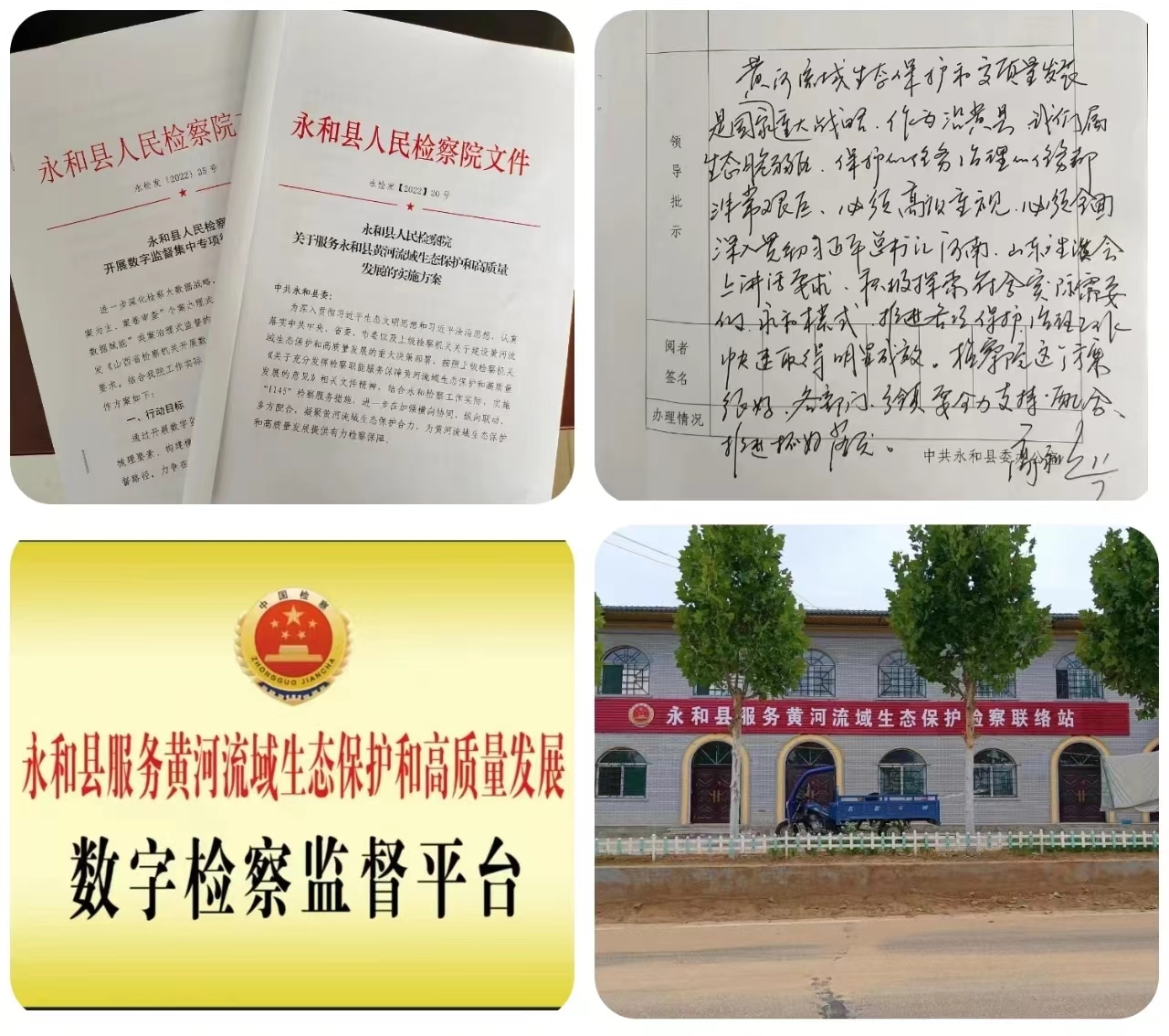微信图片_20241219182447.jpg